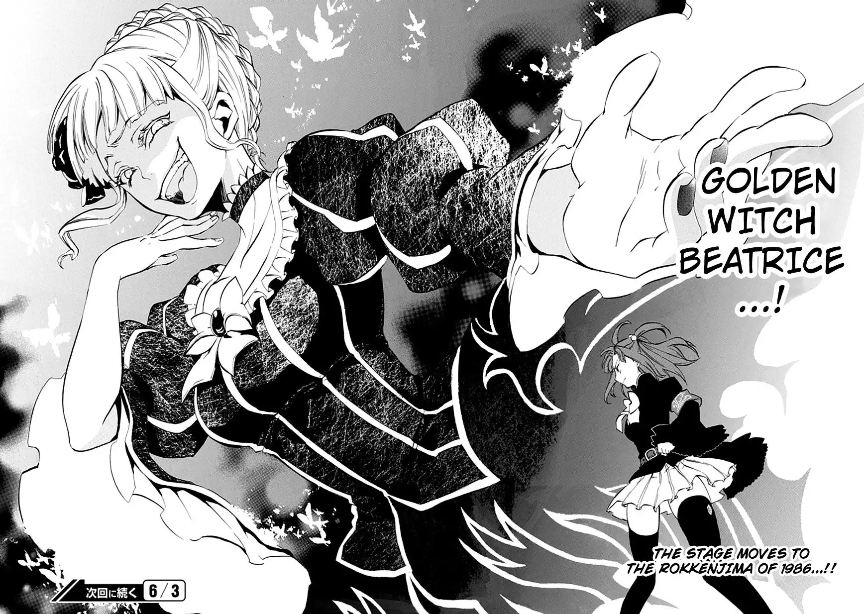 Umineko no Naku Koro ni Ep 4: Alliance of the Golden Witch Chapter 8 39